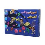 آموزشی اعداد آهنربایی بردیا