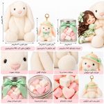 ست هدیه خرگوش جلی کت دینال مدل Mint Bunny؛ هدیه‌ای لطیف و دوست‌داشتنی19 - تصویر 3